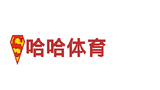 亚星体育小镇清洁环保公司-专业送达您身边的环保服务